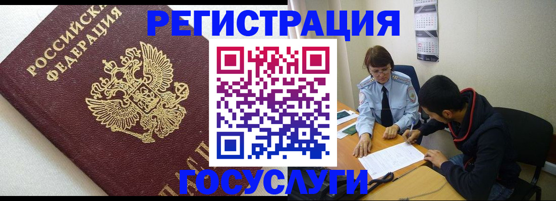 форма 3 в Уссурийске
